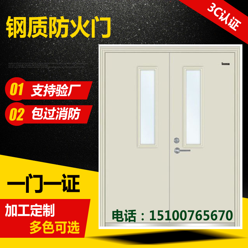 防火門詳情